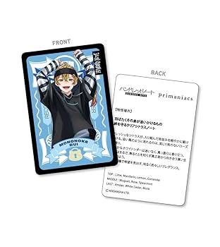 Amazon | primaniacs（プリマニアックス） ハンドレッドノート